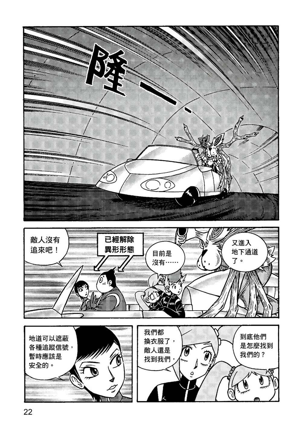 第2卷
