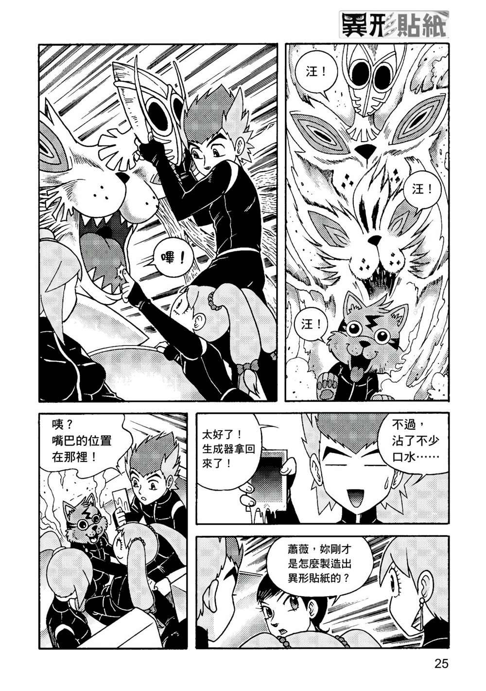 第2卷