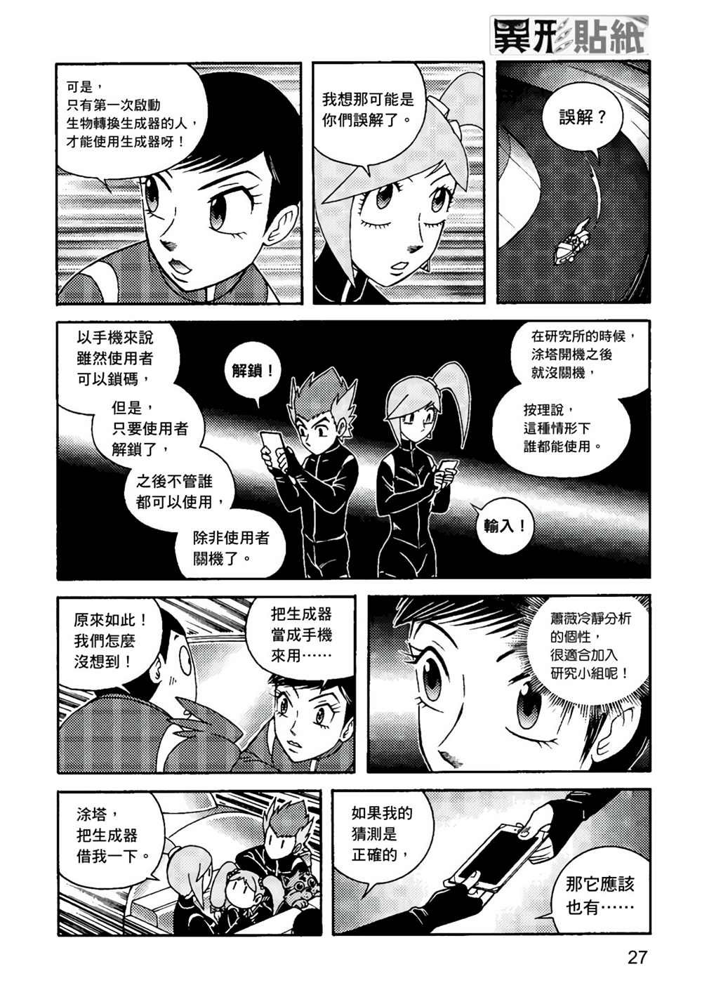 第2卷