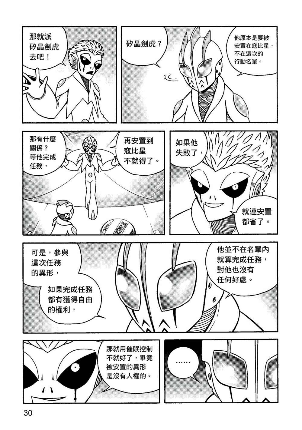第2卷