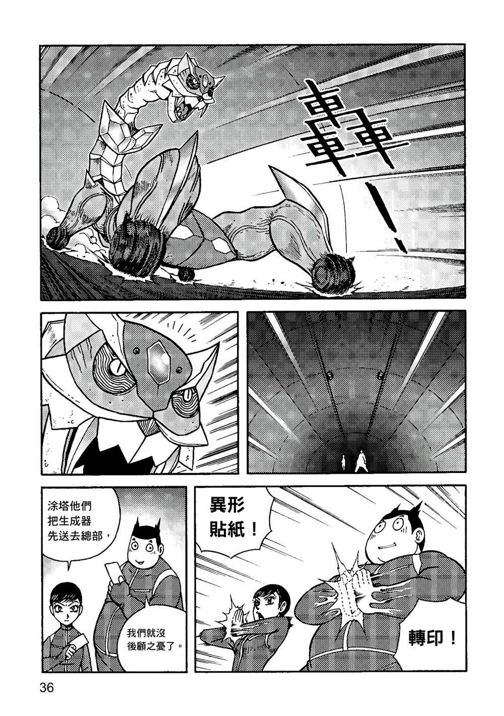 第2卷