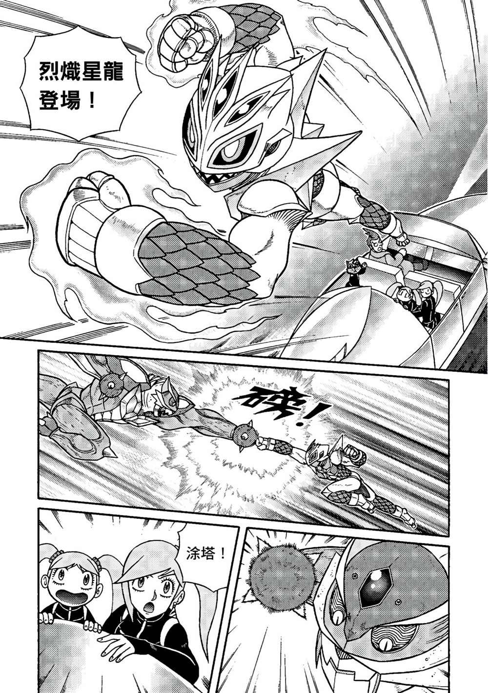 第2卷