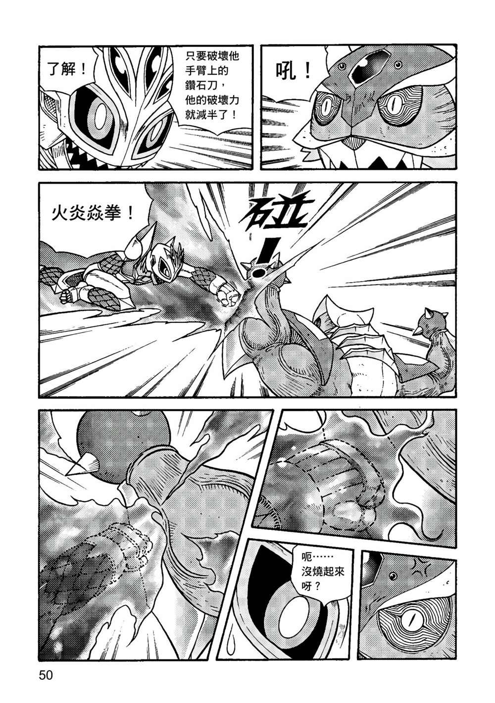 第2卷