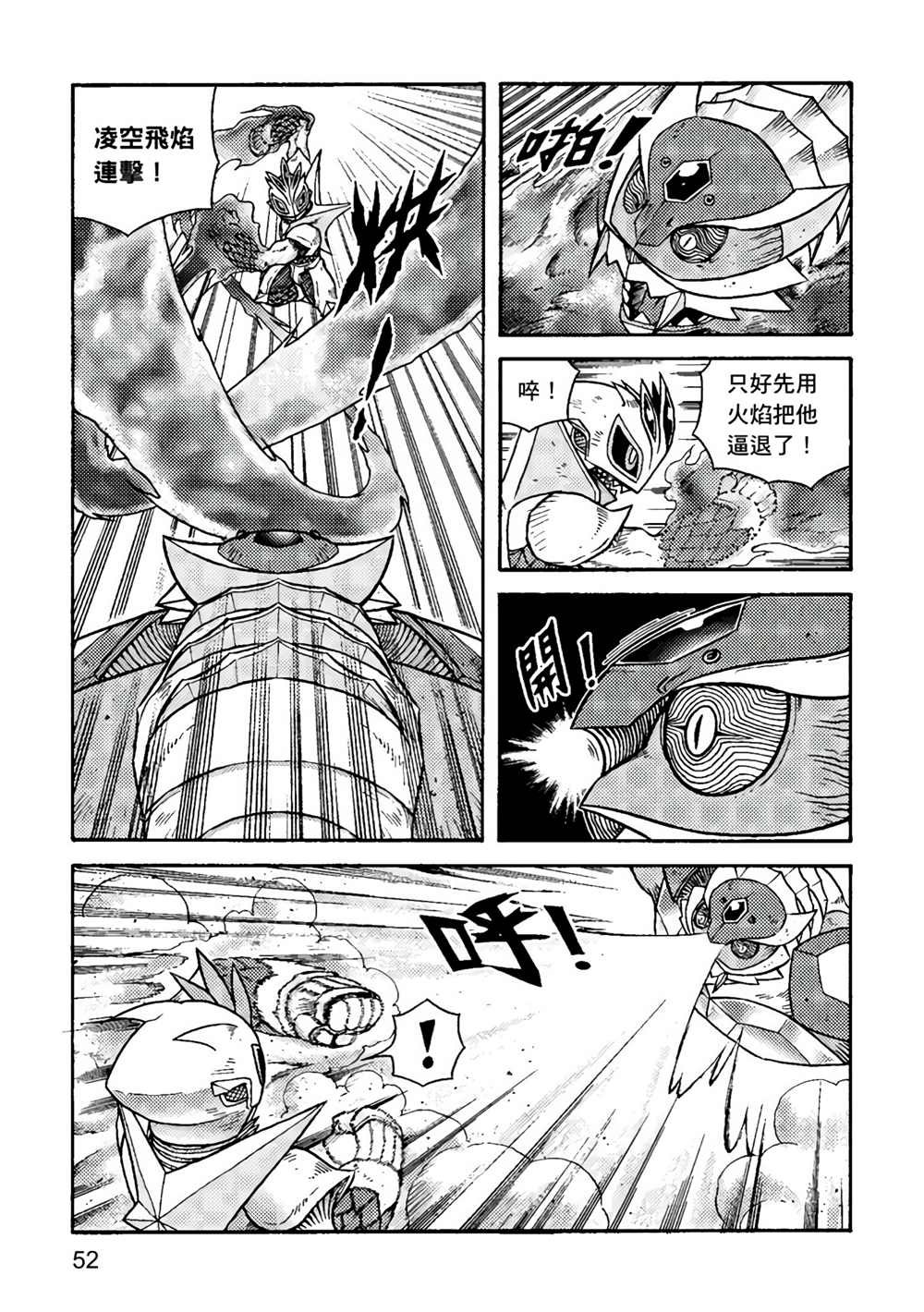 第2卷