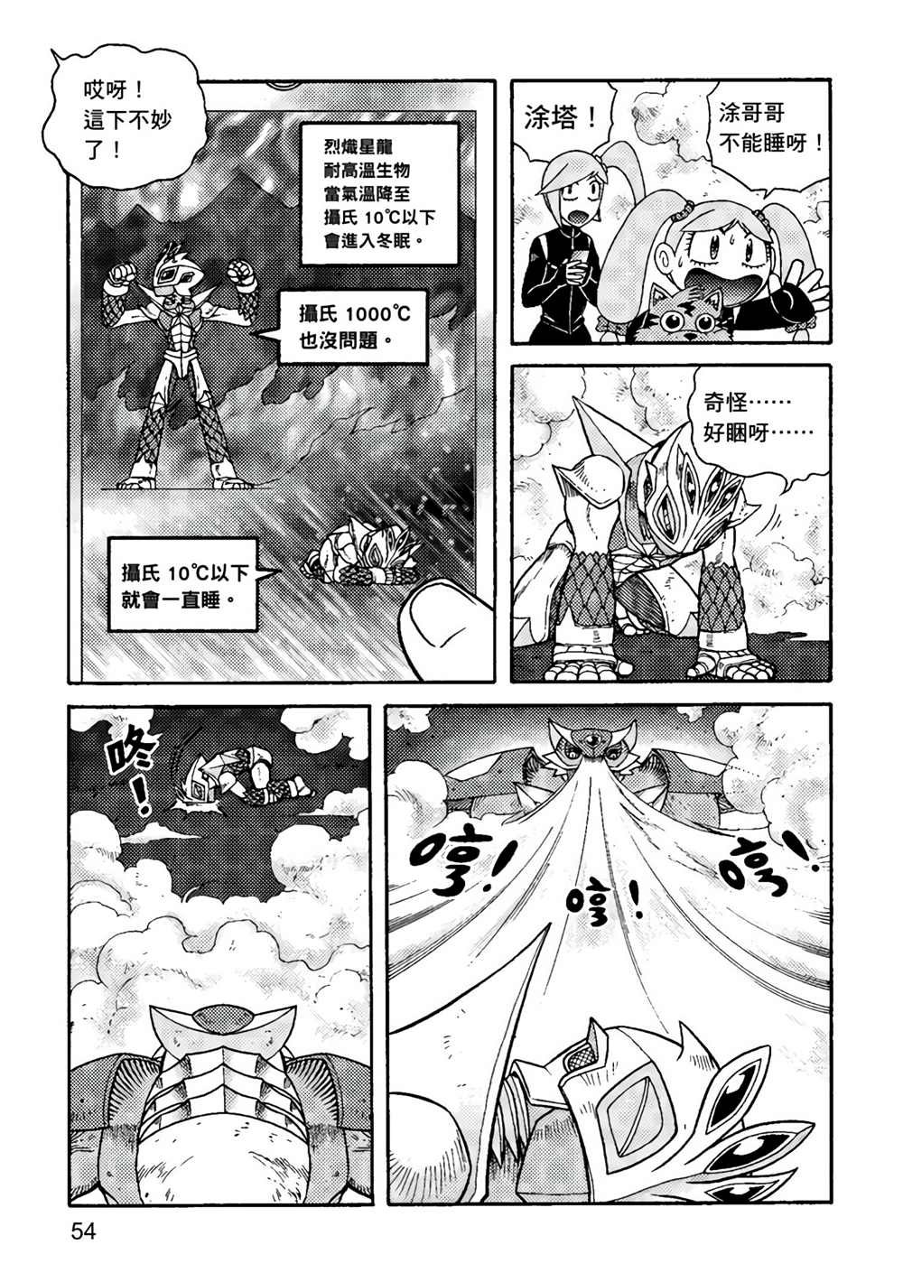第2卷