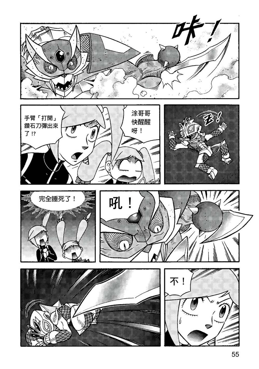 第2卷
