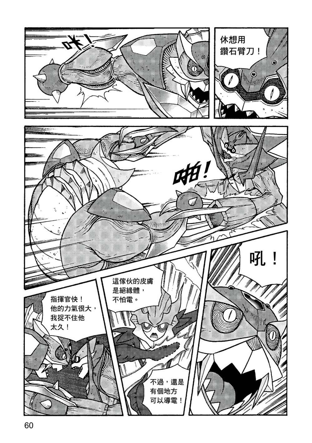 第2卷