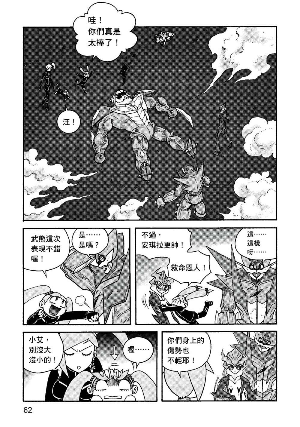 第2卷