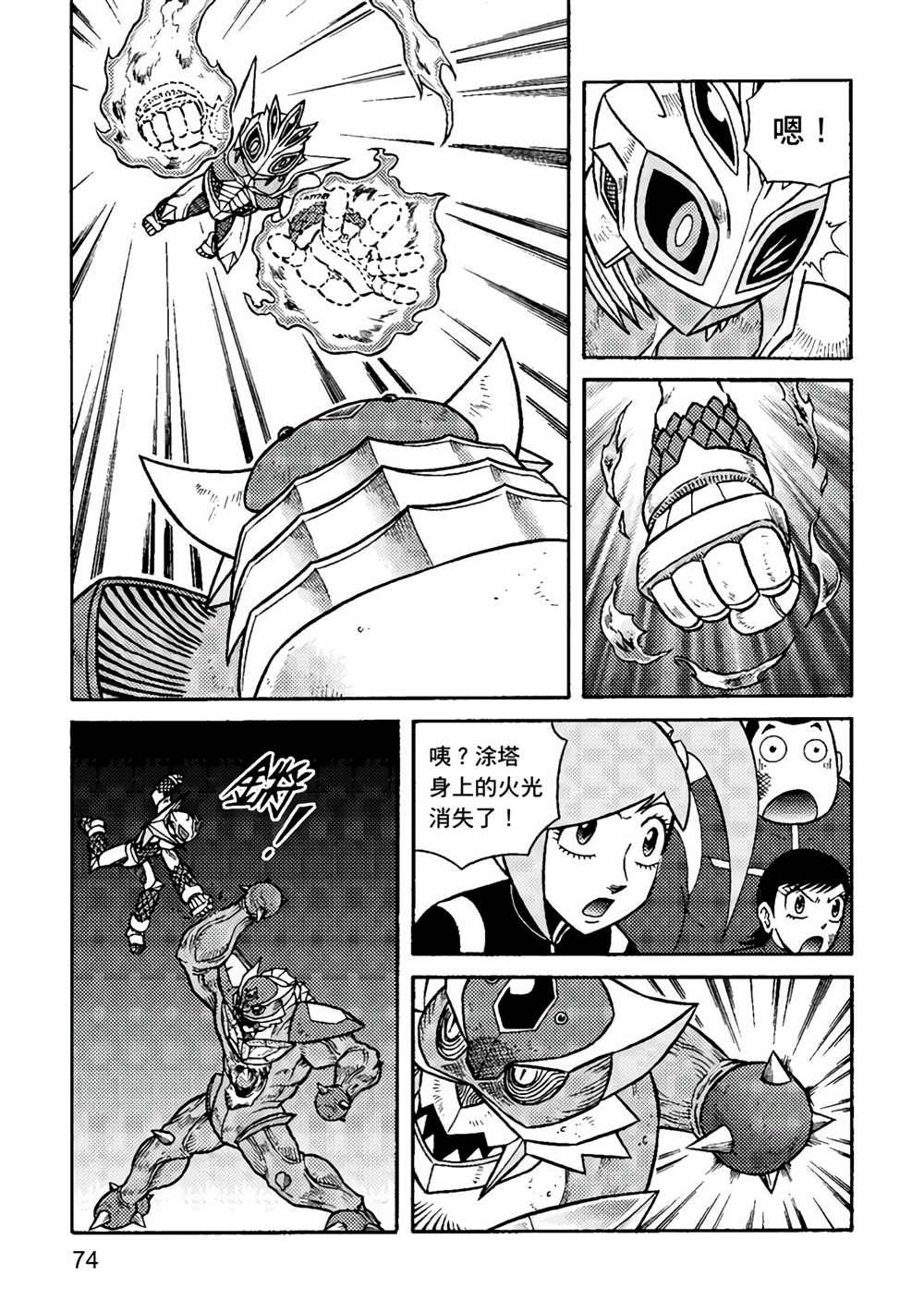 第2卷