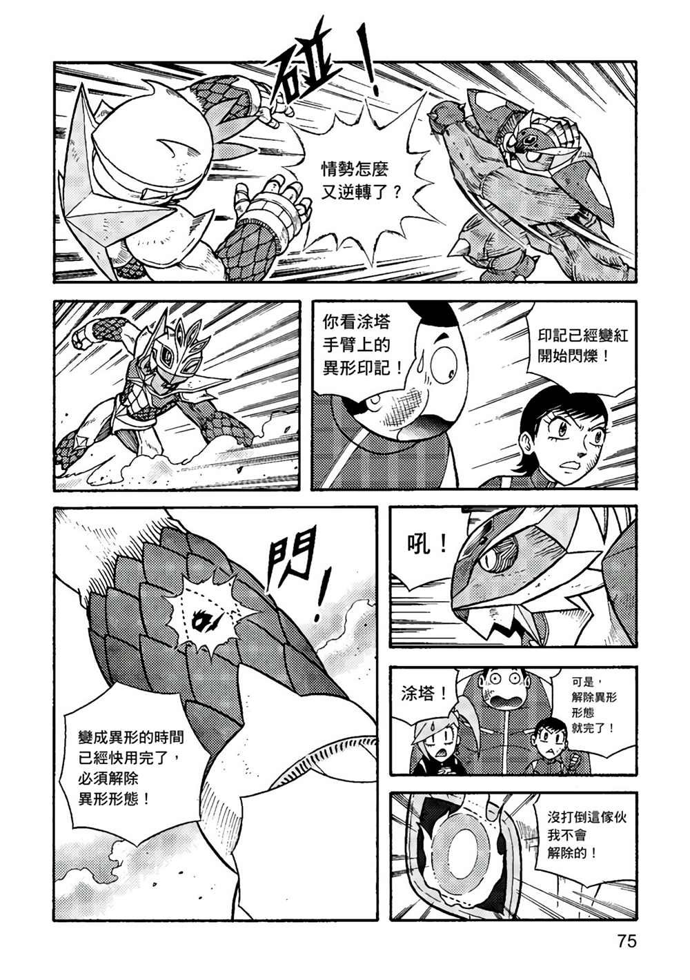 第2卷