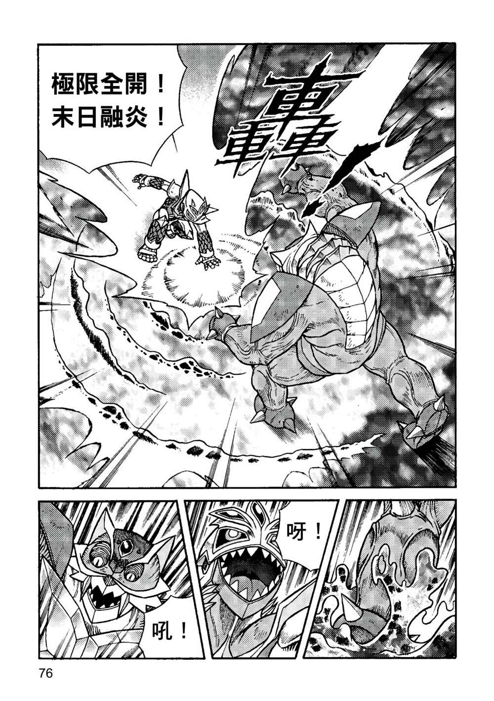 第2卷