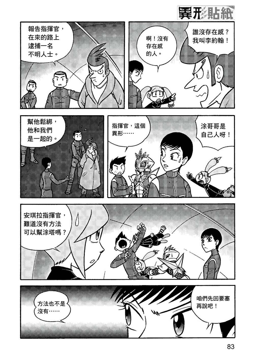 第2卷