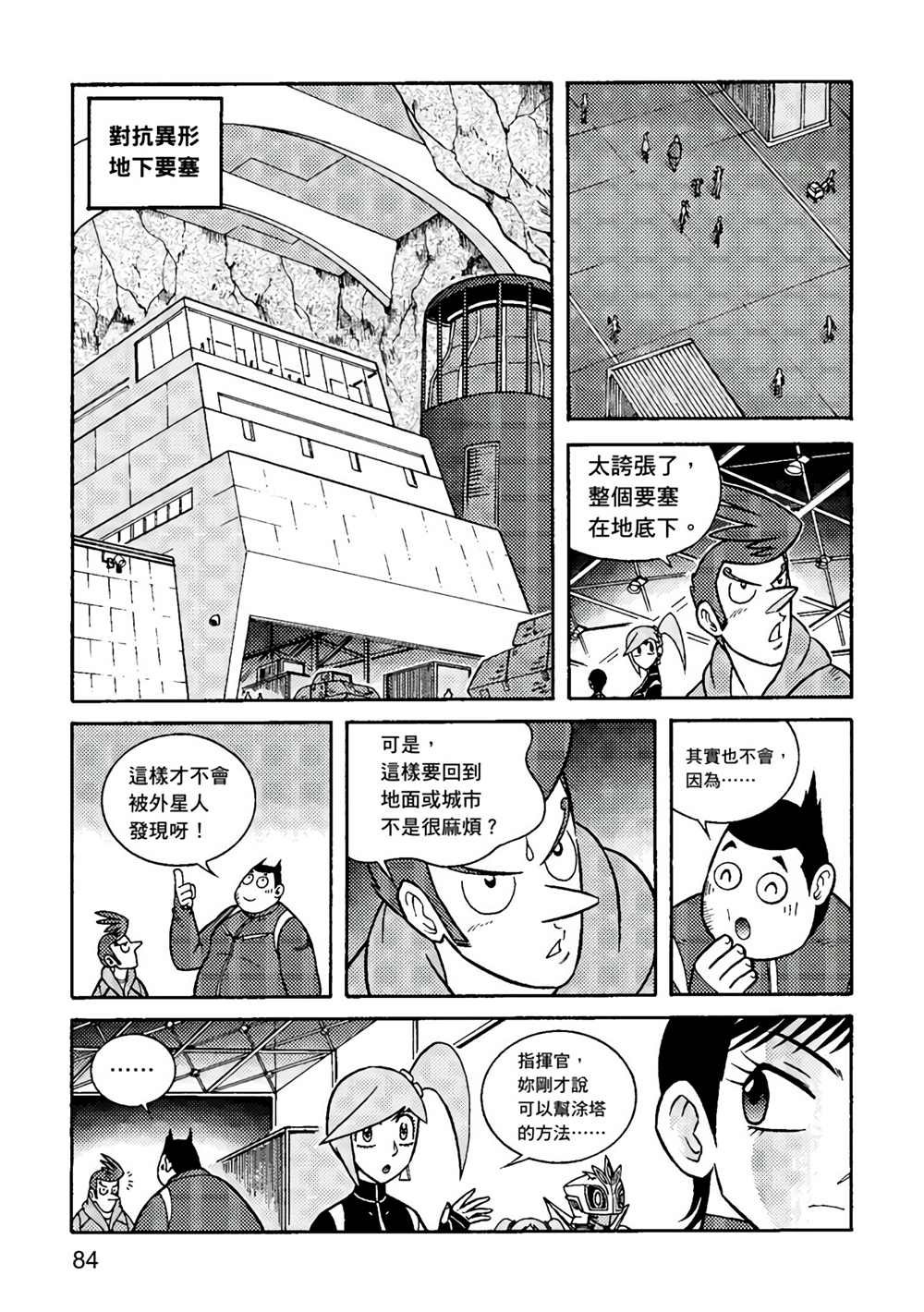 第2卷