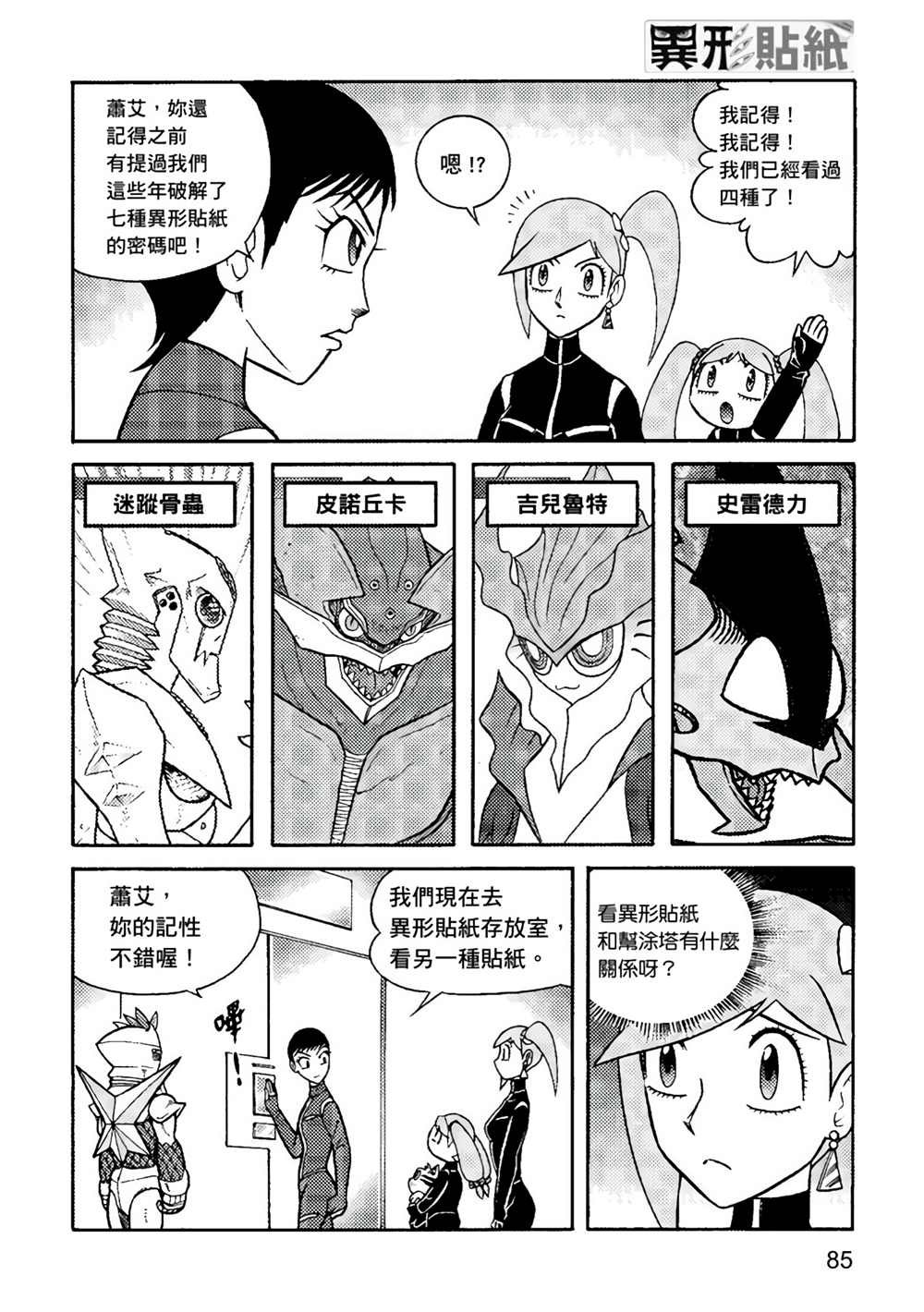 第2卷
