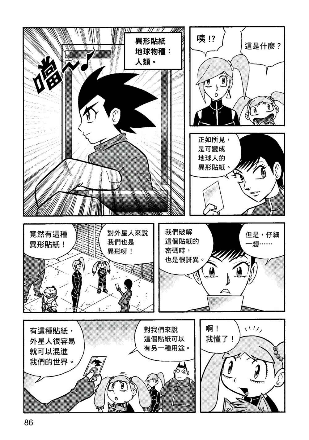 第2卷