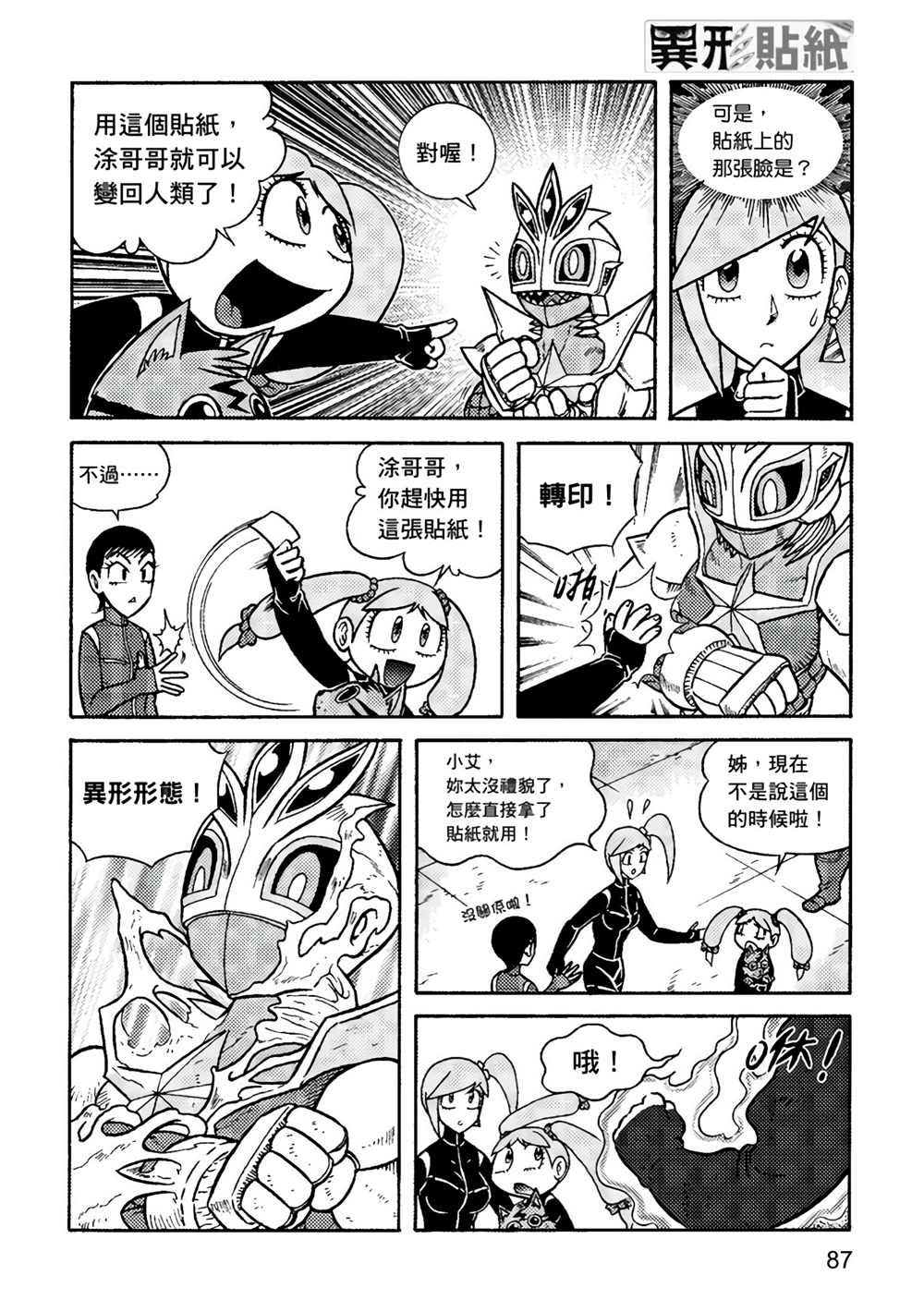 第2卷