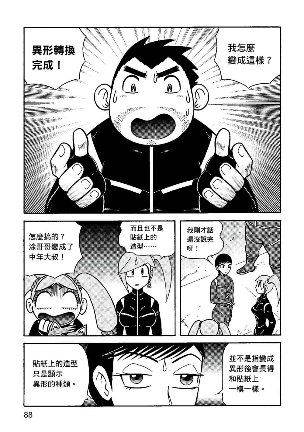 第2卷