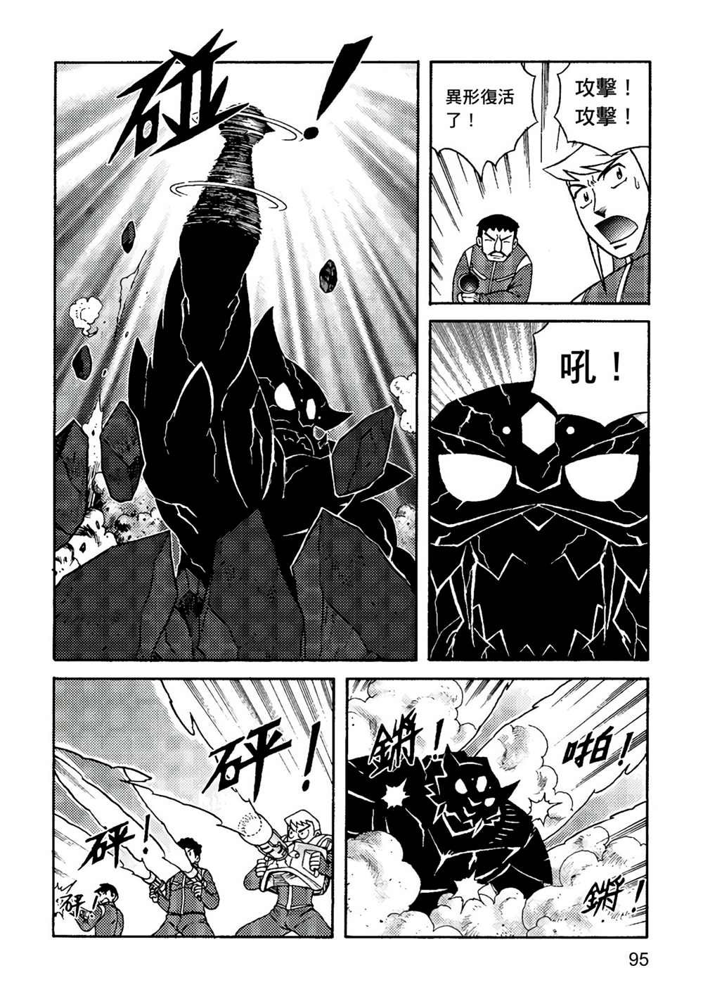 第2卷