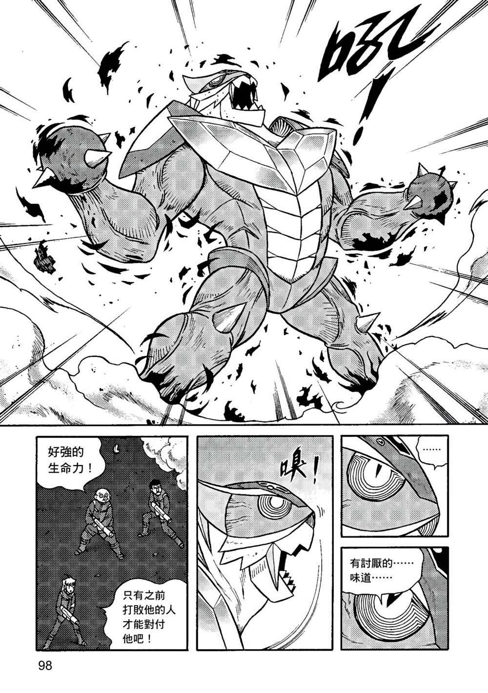 第2卷