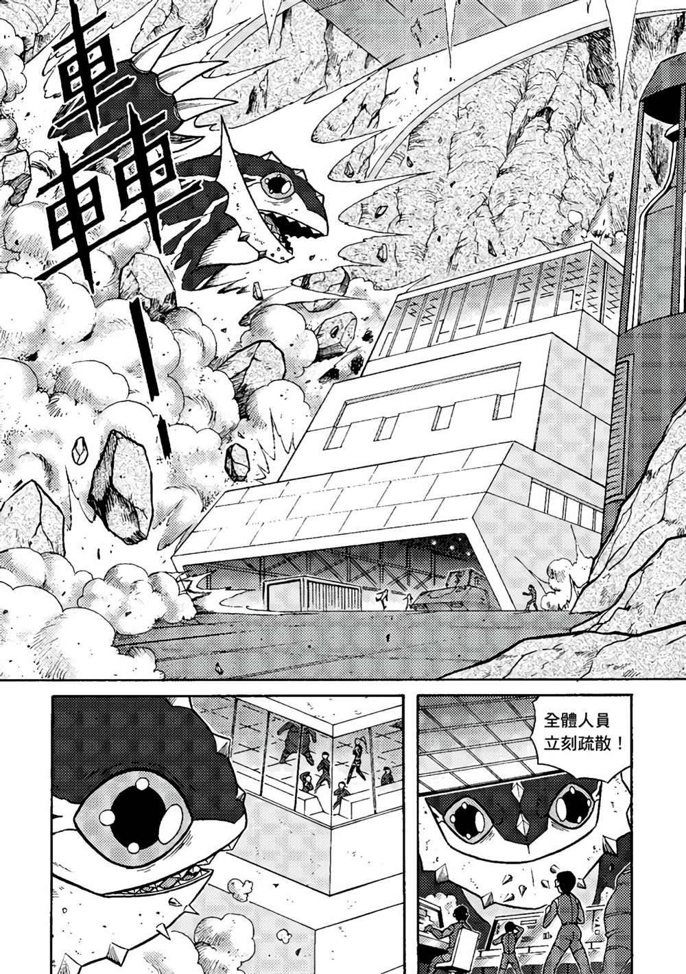 第2卷