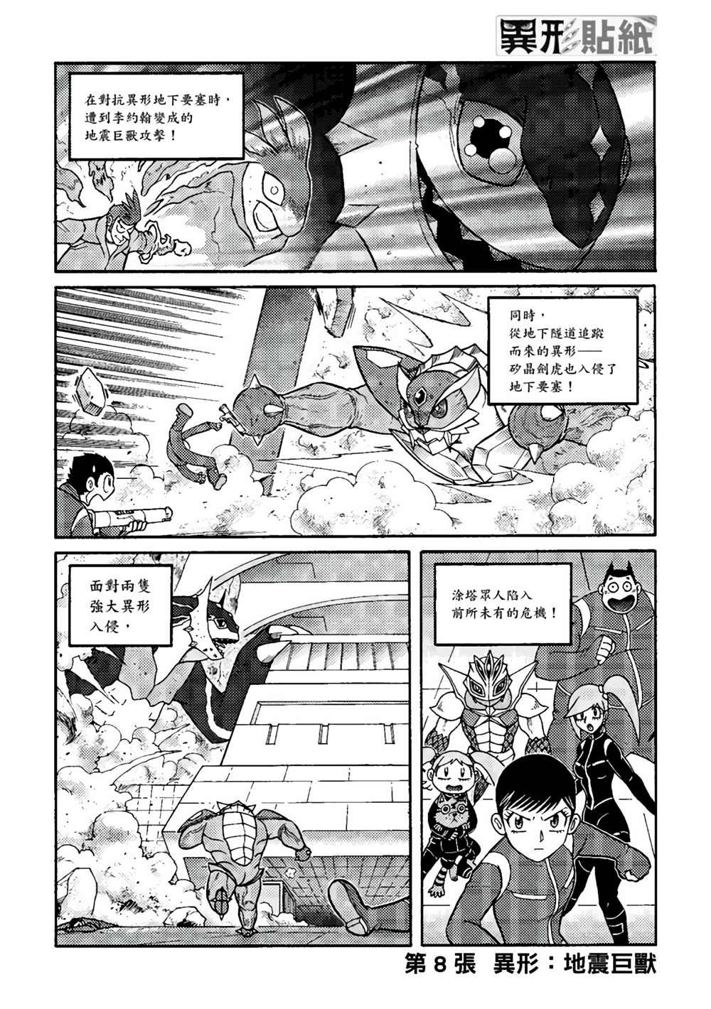 第2卷