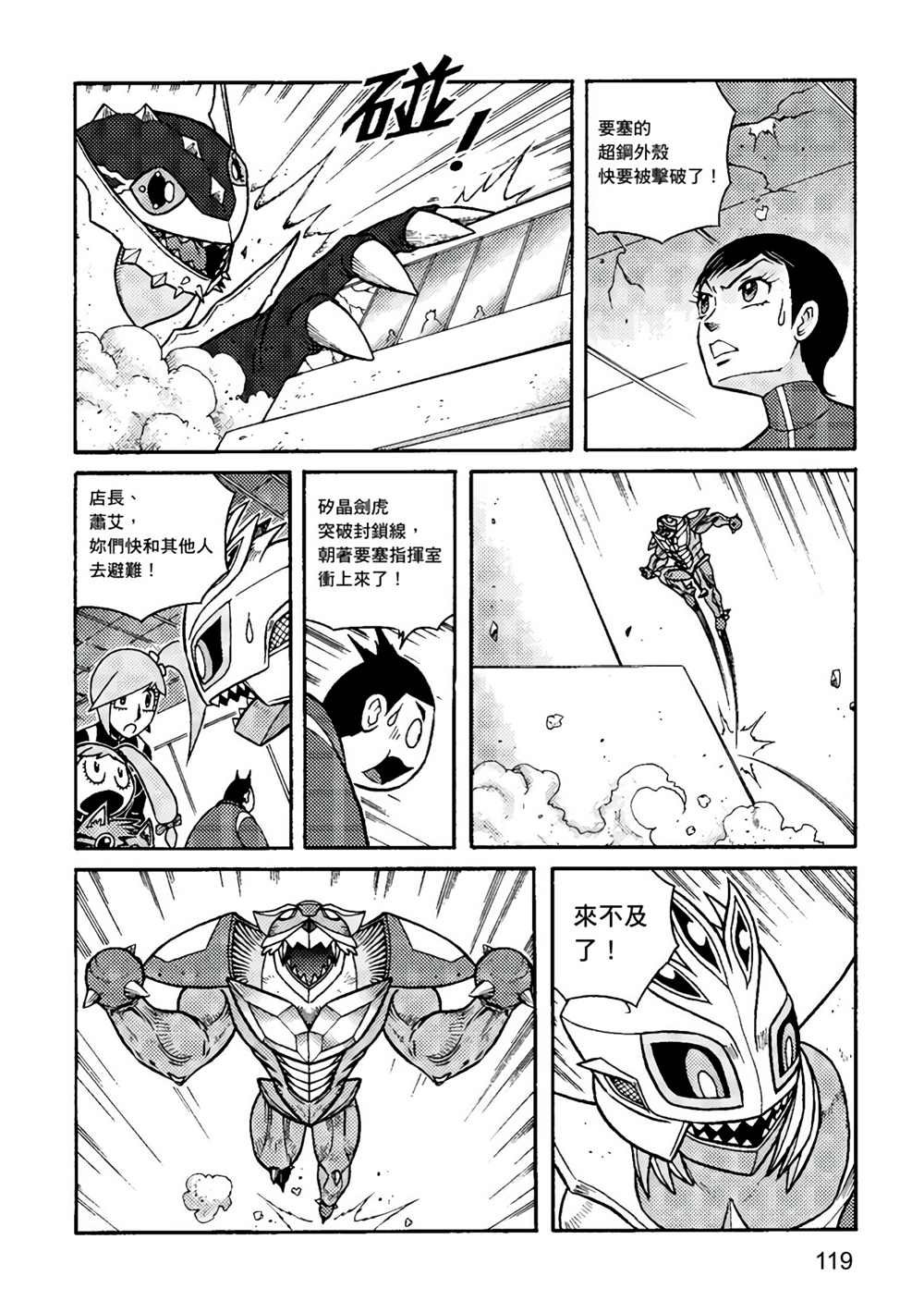 第2卷