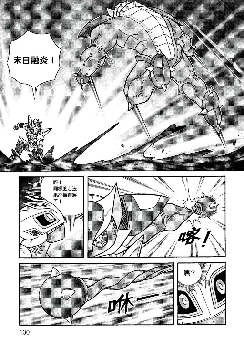 第2卷