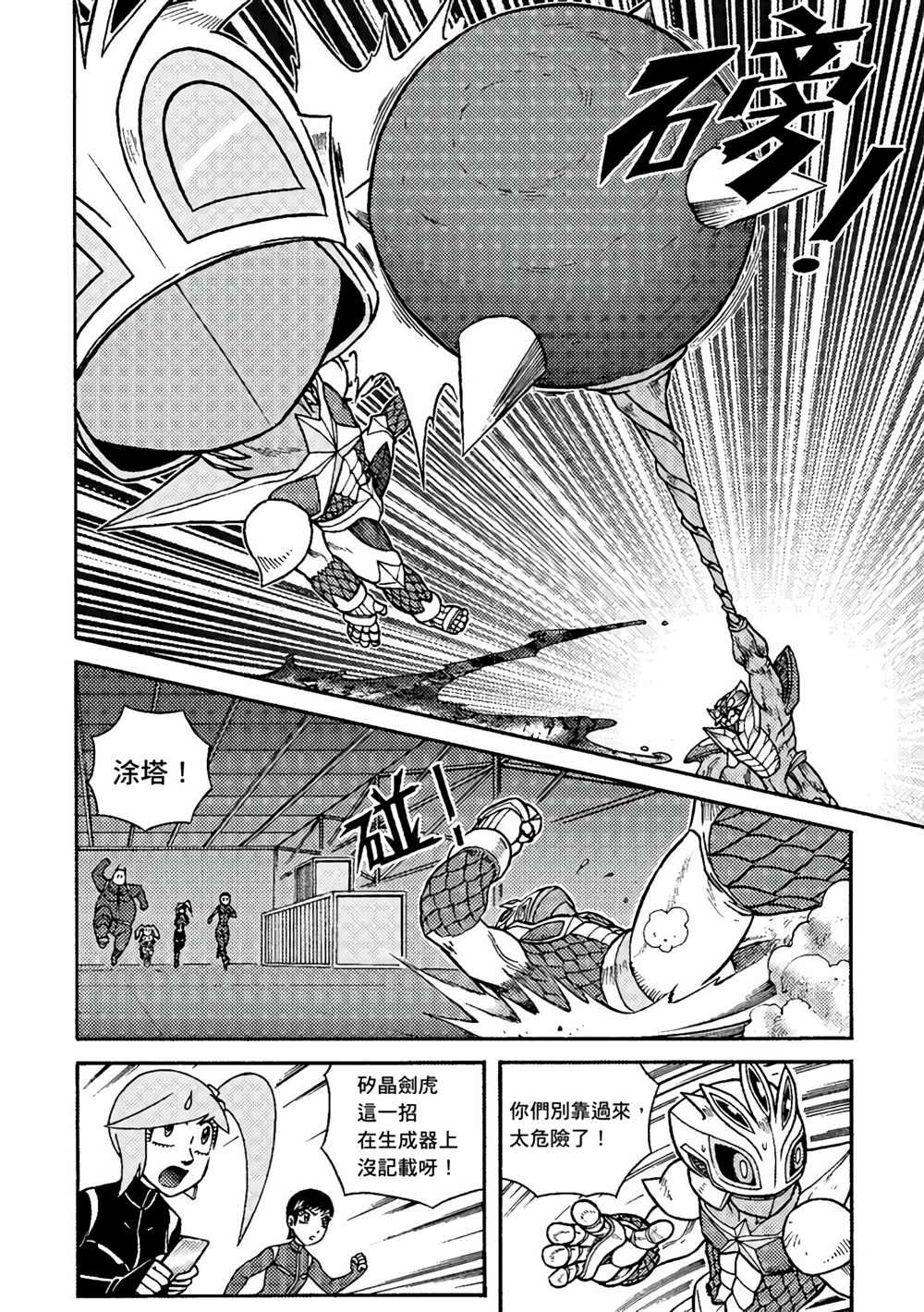 第2卷