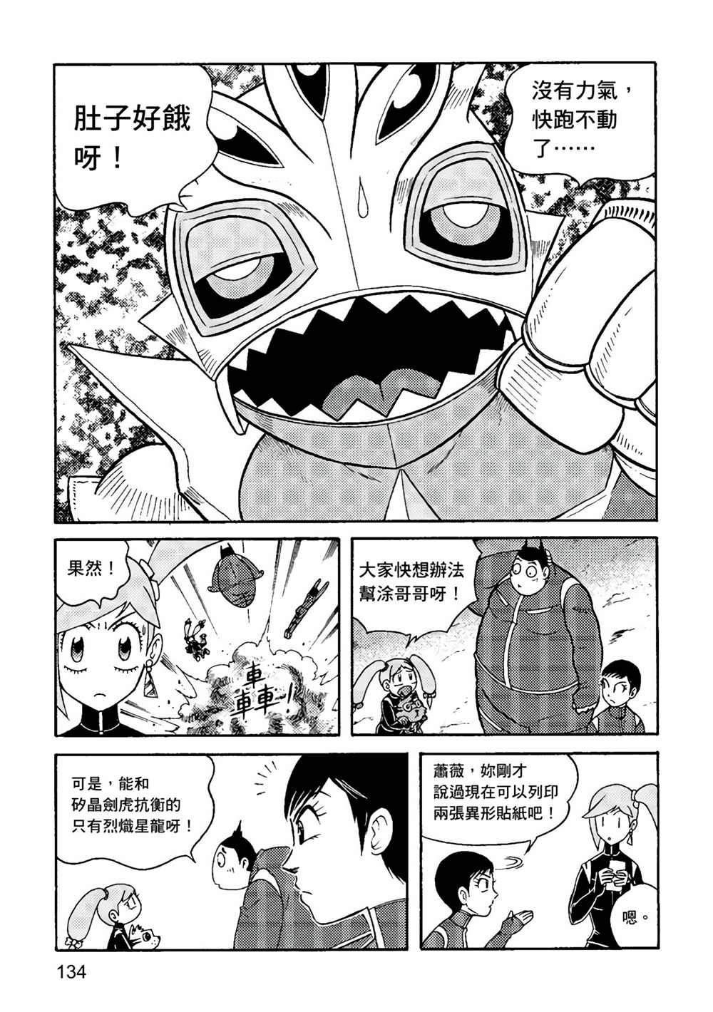 第2卷