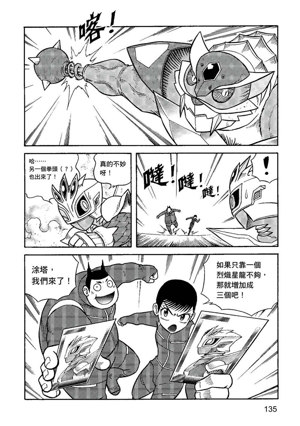 第2卷