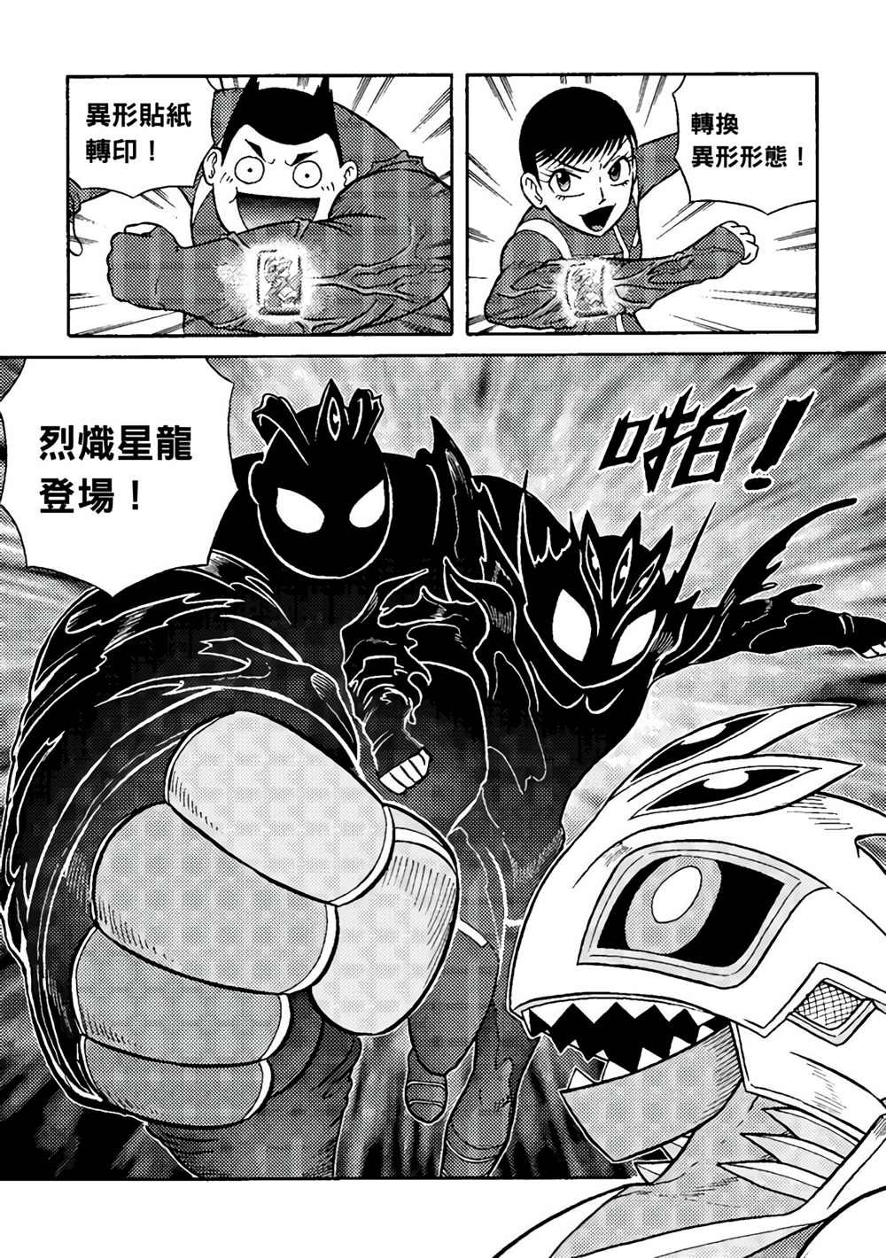 第2卷