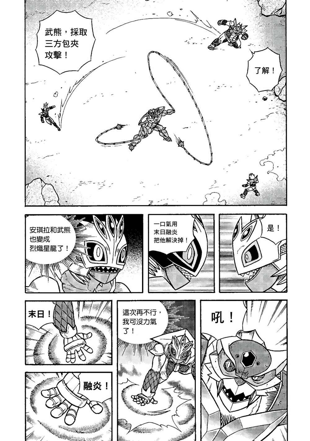 第2卷