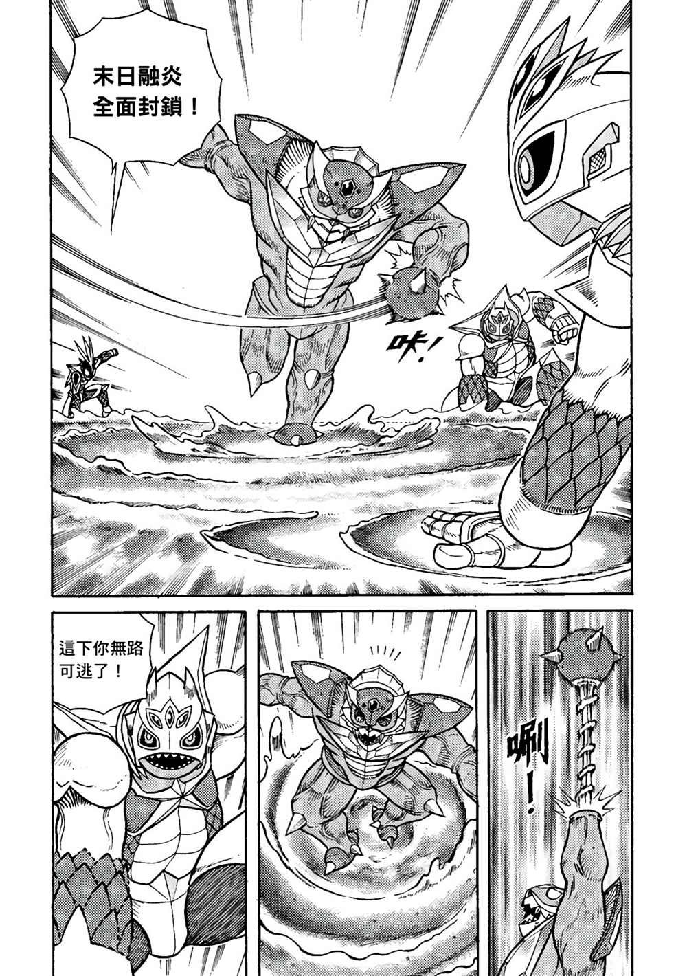 第2卷