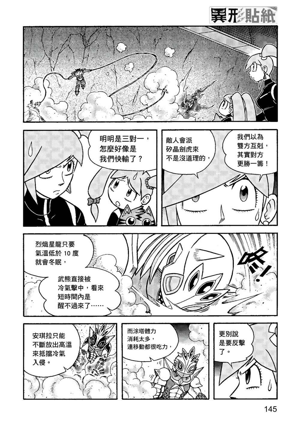第2卷