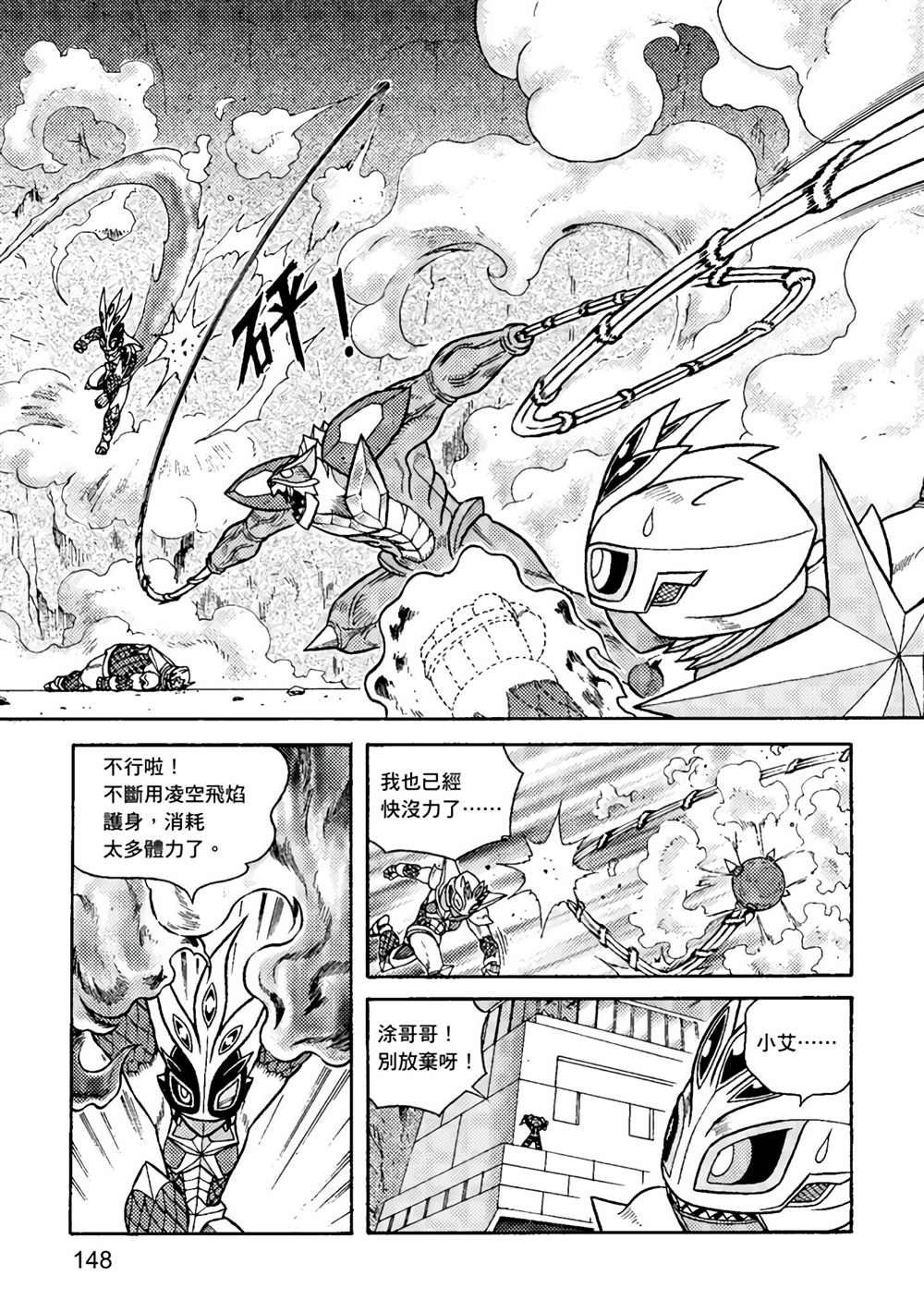 第2卷