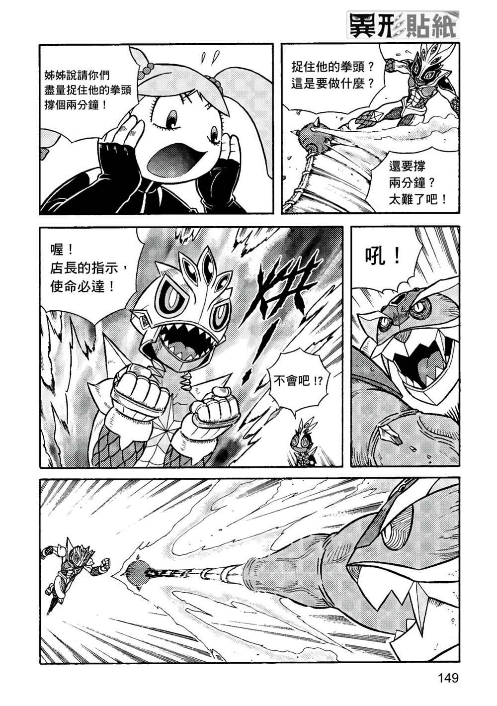 第2卷