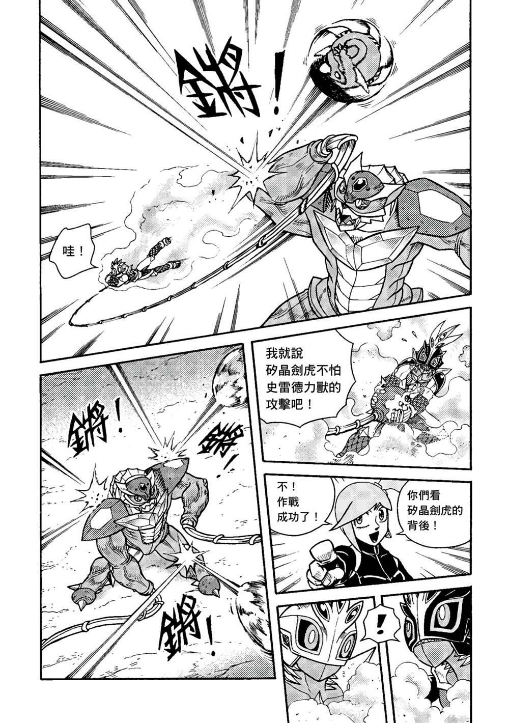 第2卷