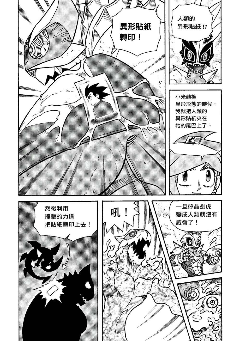 第2卷