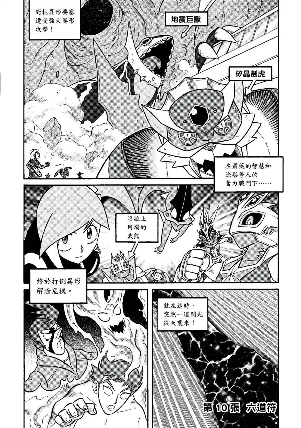 第3卷