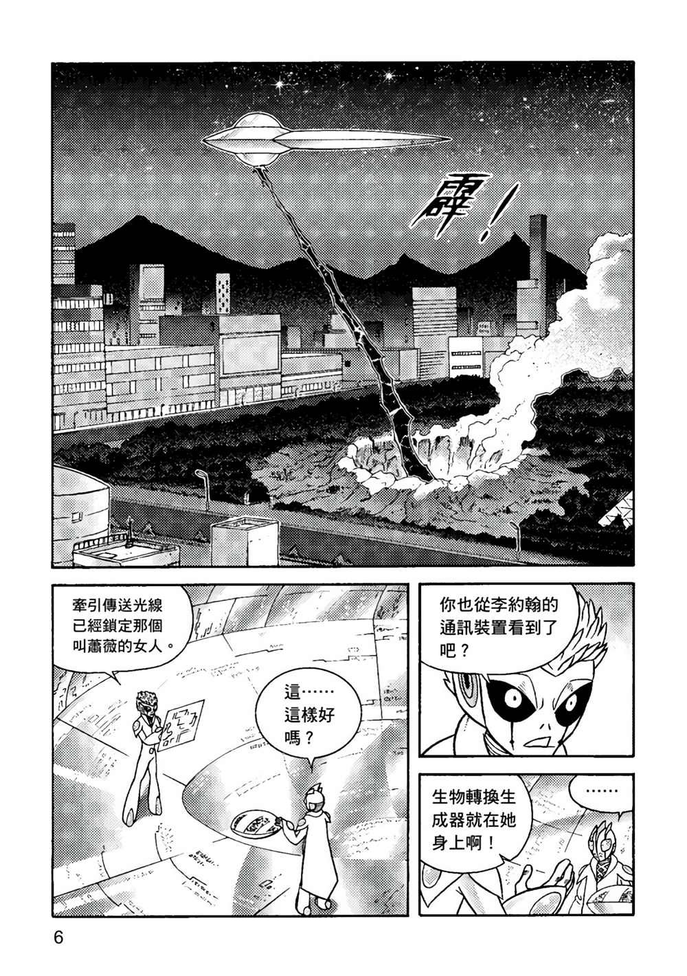 第3卷