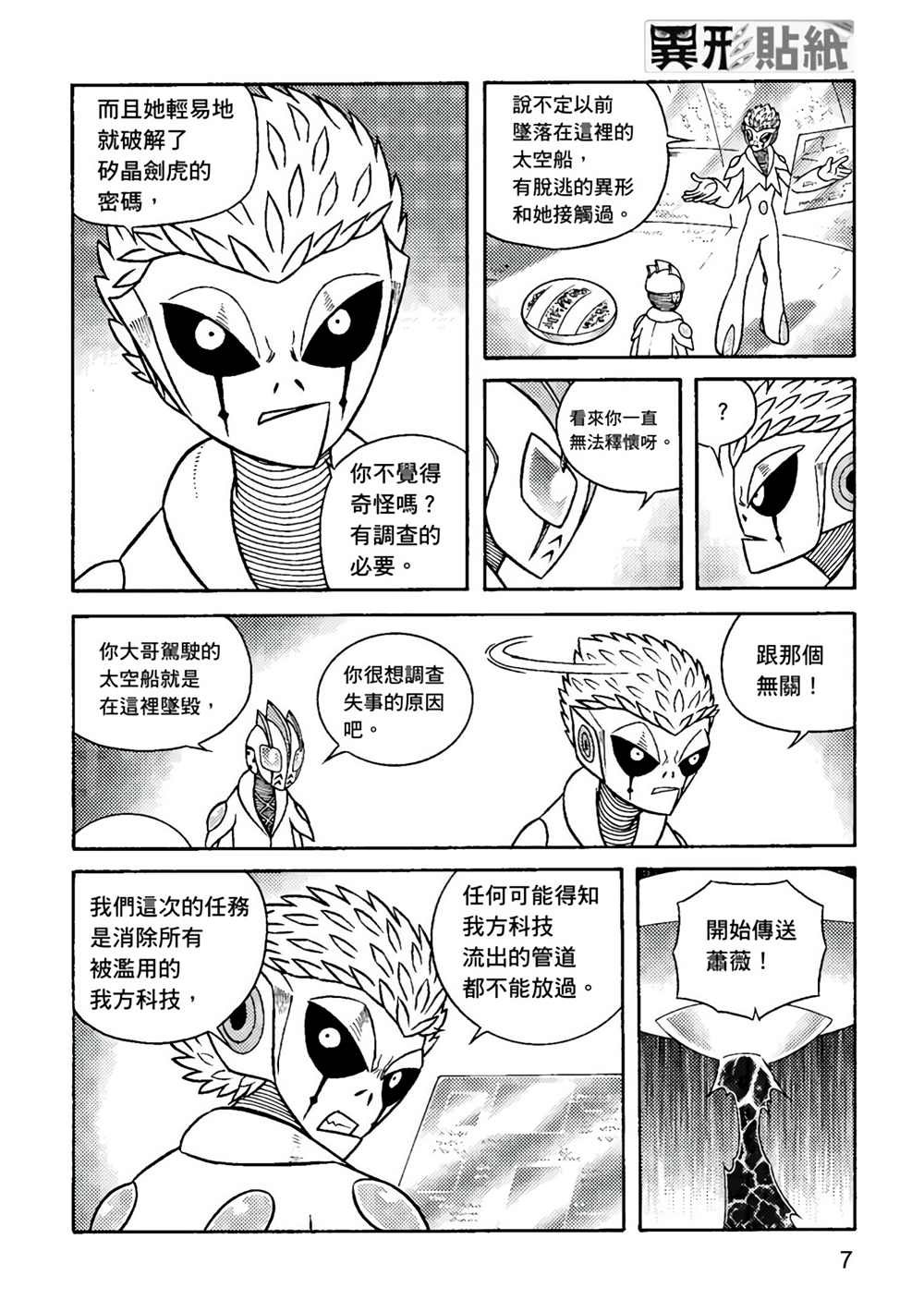 第3卷
