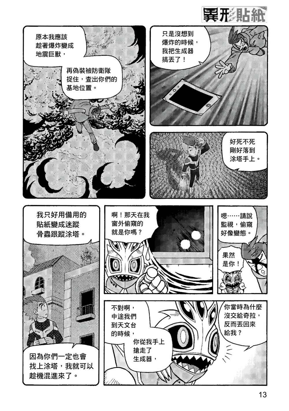第3卷
