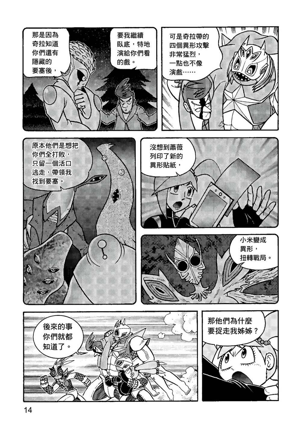 第3卷