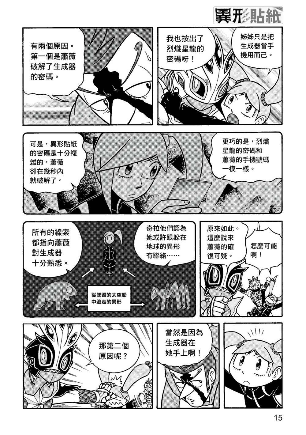 第3卷