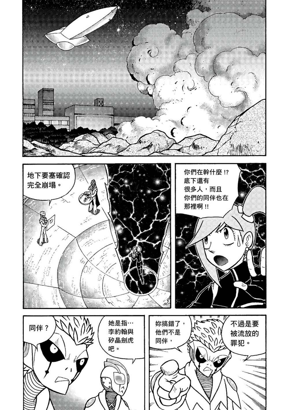 第3卷