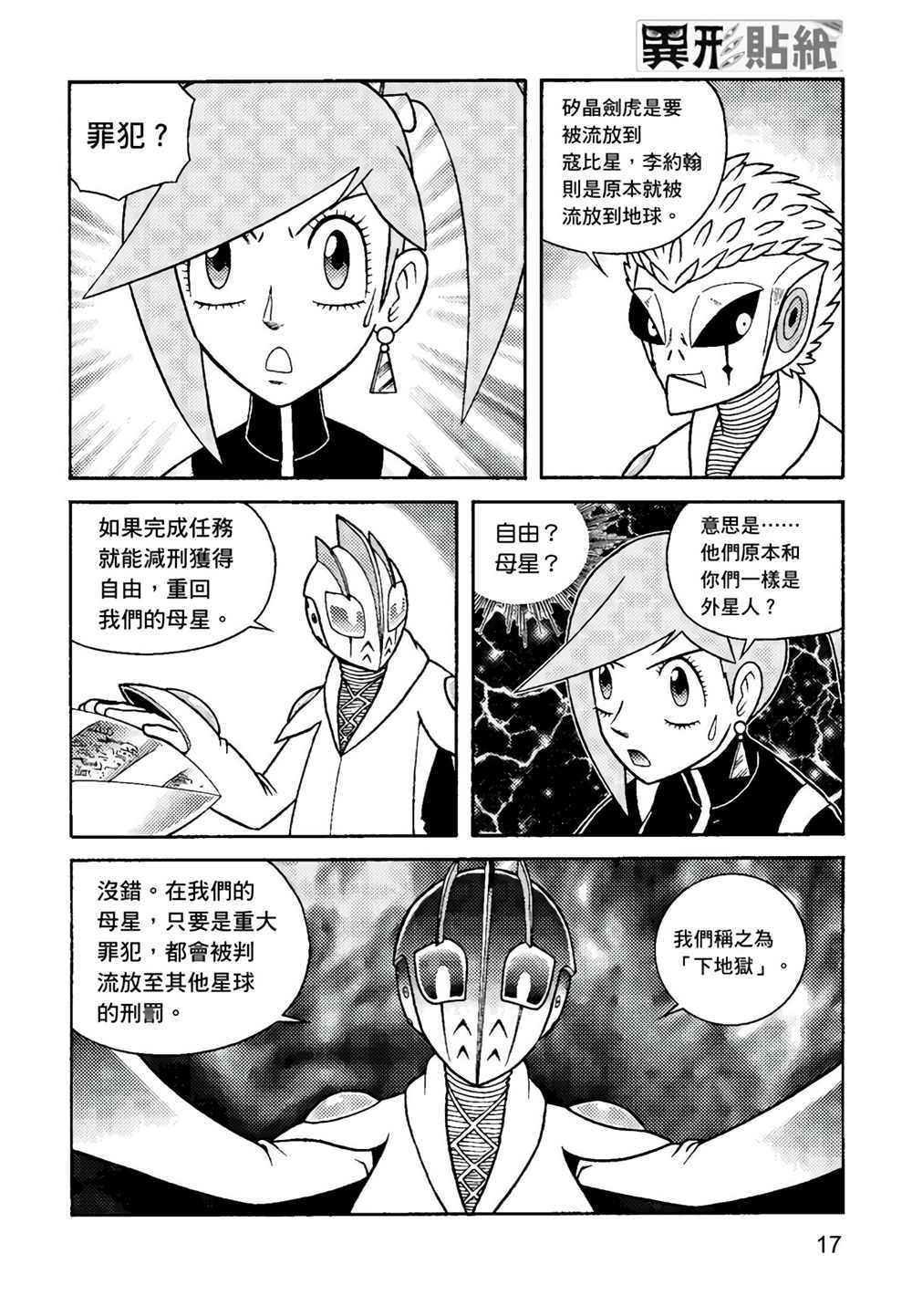 第3卷