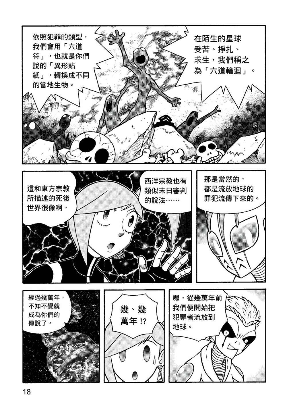 第3卷