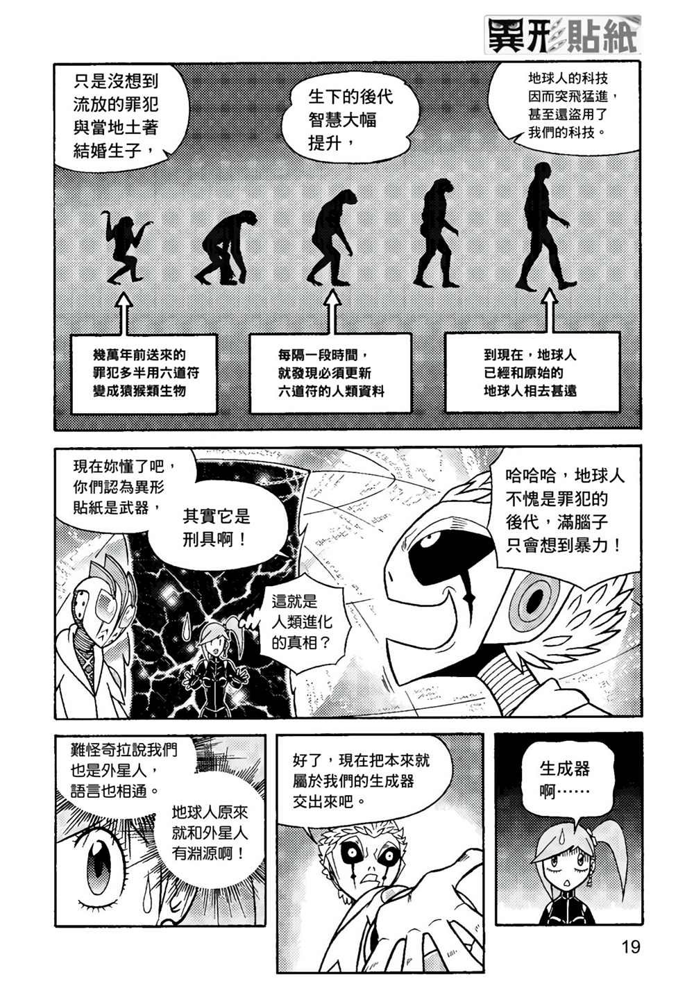 第3卷