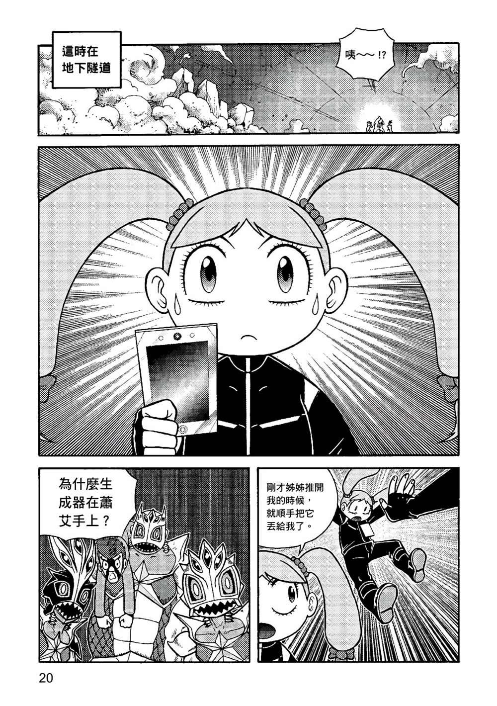 第3卷