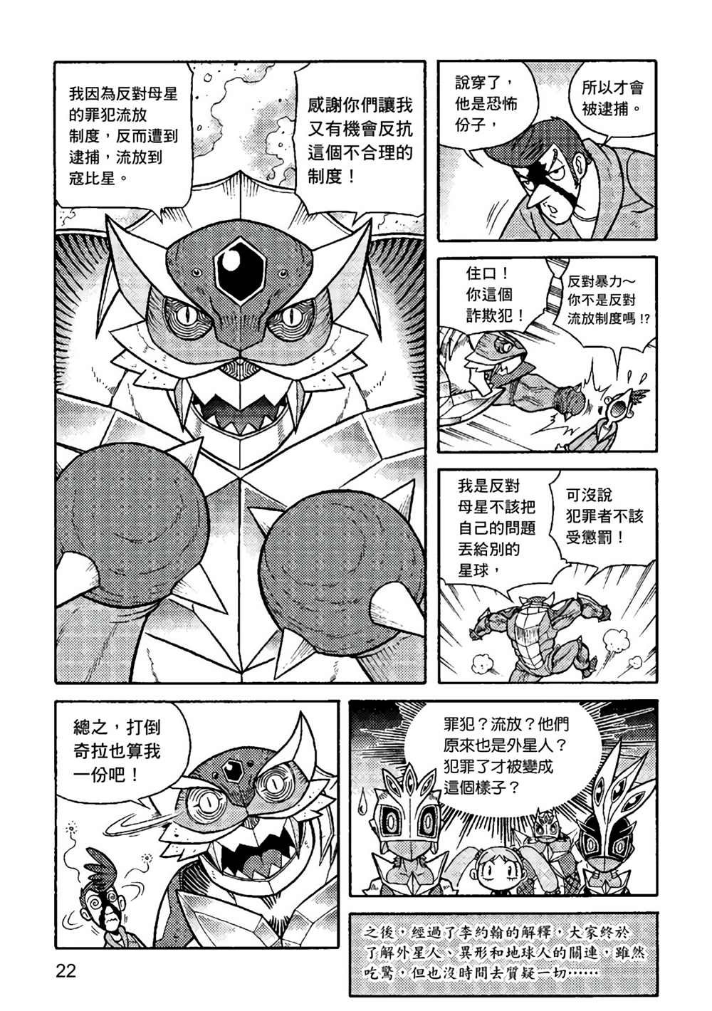第3卷